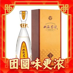 双沟 珍宝坊 君坊 41.8%vol 浓香型白酒 1050ml*2瓶