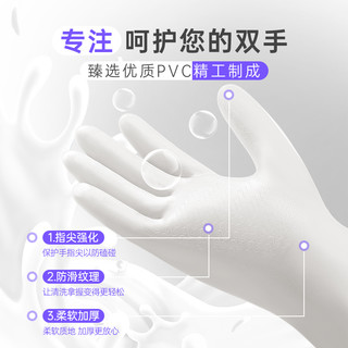 福人吉利 洗碗手套女橡胶乳胶洗衣服刷碗食品级防水家务厨房耐用清洁胶手套