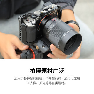 卡色（Kase）200mmF5.6折返镜头 全画幅甜甜圈镜头背景虚化梦幻特效镜头 适用于EF RF E Z G X卡口微单相机 200mm F5.6折返镜头（索尼E卡口）