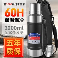 慕馨（moosen）保温壶家用便携暖壶大容量户外热水瓶保温瓶刻字logo 2000ml【316内胆+壶套】