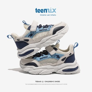 天美意（TEENMIX）女童运动鞋季小孩透气网鞋中大男儿童运动老爹鞋 蓝色 27 内长173mm/适合脚长163mm