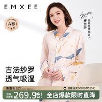 嫚熙（EMXEE）春夏季牛油果纱罗哺乳待产睡衣产后月子服产妇产前家居服 星河物语【两件套】【无哺乳口】 M