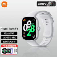 百亿补贴：Xiaomi 小米 MI）Redmi Watch4 红米智能手表 血氧检测 NFC