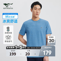 七匹狼【凉感+不易变形】短袖T恤2024年多彩时尚花纱华夫格男士t恤 112(中蓝) 190/104A/XXXXL 190/104A