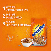 Ovaltine 阿华田 ovomaltine瑞士进口麦芽牛奶冲泡干吃代早餐燕麦片500g