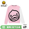 B.Duck 小黄鸭童装卫衣 春秋款 糖果粉