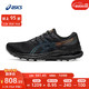 ASICS 亚瑟士 男鞋稳定支撑跑鞋夜跑GEL-KAYANO 28 LITE-SHOW 黑色