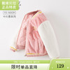 戴维贝拉 女童棒球服儿童棉衣中大童冬装外套 灰粉色 150cm(建议身高140-150cm)