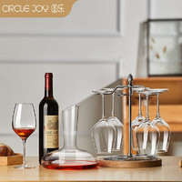 圆乐（circle joy）红酒杯水晶玻璃高脚杯葡萄酒杯11件套装家用6个酒杯醒酒器开瓶器