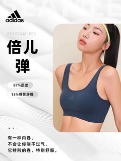 adidas 阿迪达斯 女士弹力运动吊带带胸垫