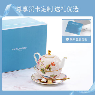 WEDGWOOD 威基伍德 杜鹃一人悦享茶具骨瓷茶具套装1壶1杯1碟