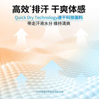 美德乐（Medela）Keep Cool 透气款经典文胸 黑色 M号