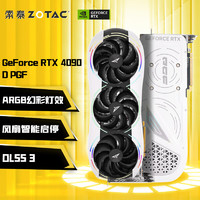 ZOTAC 索泰 GeForce RTX 4090D - 24GB PGF独立显卡台式电脑游戏 RTX 4090 D PGF 24G