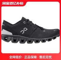 On 昂跑 综合体能训练运动鞋跑鞋男女情侣Cloud X 3