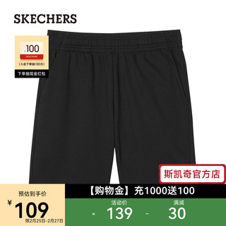 斯凯奇（Skechers）短裤男运动针织宽松舒适简约跑步训练裤L222M079/L122W057 男款/碳黑/L222M079-0018 170/74A/M