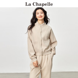 La Chapelle 拉夏贝尔 2024春季拉链立领卫衣纯色小众外套 女款 杏色 L