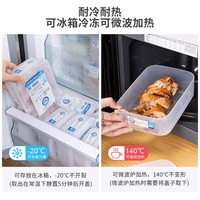 nakaya 日本进口银离子保鲜盒密封食品级抗菌冰箱专用冷冻收纳盒