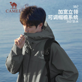 CAMEL 骆驼 户外硬壳单层冲锋衣强压胶防暴雨徒步登山服