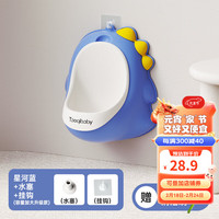 taoqibaby儿童小便器男孩站立式便斗挂墙式小便池宝宝马桶尿盆尿尿 星河蓝【容量加大】升级款