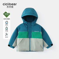 齐齐熊 cicibear男童风衣外套春秋款儿童三防户外上衣男宝宝春装2024 蓝青撞色 130cm