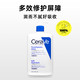  CeraVe 适乐肤 全天候修护屏障乳液c乳1L神经酰胺保湿补水　