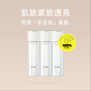 SHISEIDO 资生堂 ELIXIR怡丽丝尔优悦活颜化妆水170ml保湿紧致补水