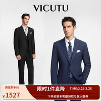 威可多(VICUTU)【小蓝西】西服男羊毛商务正装结婚婚礼外套VRS88112505T 西服180C或西裤90 蓝色西服