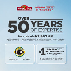 Nature Made 天维美 NatureMade天维美辅酶q10备孕官方旗舰店美国原装进口200mg正品