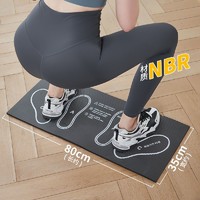 Ma fitness 深蹲垫初学者下蹲辅助训练器材深蹲瘦大腿练臀翘臀多功能家用健身