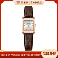 天王 Daniel Wellington 天王表石英皮带轻奢百搭防水休闲气质女士手表31335