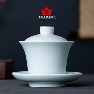 红叶（RL）景德镇红叶影青瓷宋器祥和三才盖碗茶杯单个功夫茶具泡茶碗杯盖碗 影青宋器三才盖碗