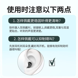 未来客（vlk）助听器老年人耳聋耳背无线隐形中老年人年轻人双耳助听器重度可充电入耳式耳机 【数字芯片·大功率重度适用】白色双耳 充电款