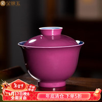 金镶玉 景德镇手绘盖碗 手工青花瓷家用功夫茶具配件礼盒装 思乡景德镇手绘青花盖碗