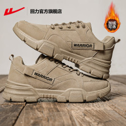 warrior回力官方男鞋春季工装登山鞋男皮面马丁靴男休闲运动鞋子男