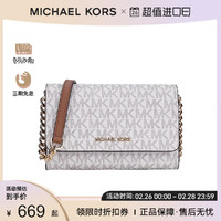 MICHAEL KORS 迈克·科尔斯 MK女包链条小方包单肩斜挎包纯色轻奢正品香草棕色