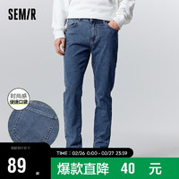 Semir 森马 牛仔裤男纯色复古港风修身小脚水洗潮流109721124128牛仔中蓝