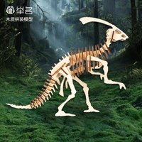 举名儿童立体拼图3d木质拼装模型恐龙男女孩益智玩具手工diy积木 原色副栉龙