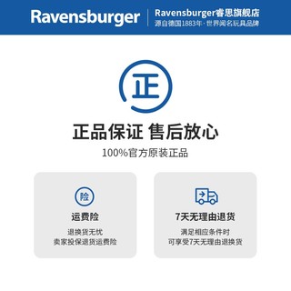 睿思（Ravensburger）【3D拼图】新年欧洲睿偲立体拼图跑车模型灯光玩具 802982-保时捷911R