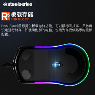 赛睿(SteelSeries)全制霸系列鼠标 Rival 3无线游戏鼠标 电竞鼠标 蓝牙/无线双模连 Rival  3（轻量版）