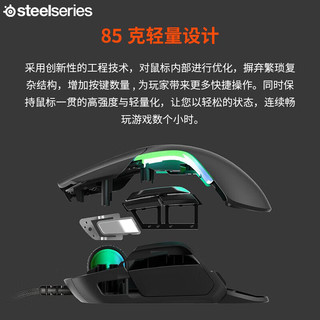 赛睿（SteelSeries）全制霸系列鼠标 Rival 5有线游戏电脑电竞鼠标 人体工程学 RGB灯光 轻量化85g 黑色 全制霸5