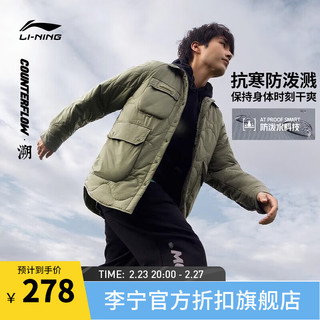 李宁（LI-NING）CF-放肆趣野丨挡风防泼水短棉服男子秋冬多口袋刺绣翻领外套 浊榄绿-1 XXL