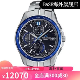 卡西欧（CASIO）海神OCW-S7000系列蓝牙电波蓝宝石全钛. OCW-S7000-1AJF