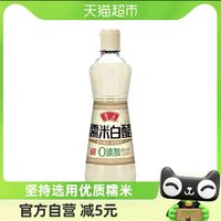 88VIP：luhua 鲁花 糯米白醋500ML糯米酿造  厨房调味家用食用