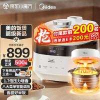 Midea 美的 电饭煲 赤炎电压力饭煲3升MB-G1R