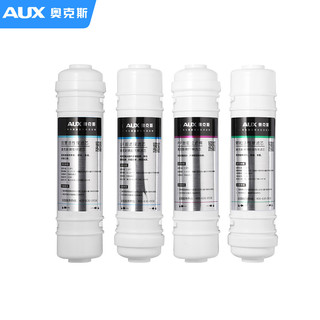 奥克斯 AU11/AU01/AU03 制冷款 套装滤芯（拍滤芯之前请找客服确认下型号及水路系统）