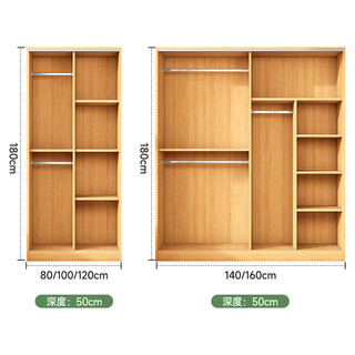 奈高更衣柜推拉门卧室家用经济型简易木质衣柜衣橱浅胡桃+白1米 1米衣柜（四色可选）