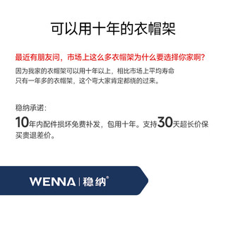 WENNA 稳纳 衣架落地实木衣帽架卧室挂衣架可折叠置物架简约晾衣服架子1.2米 全实木材质-1.2米-原木色