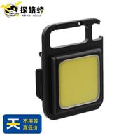 探路蜂 强光迷你小手电筒应急灯钥匙扣便携充电多功能宿舍家用强磁工作灯汽修灯投光灯户外照明