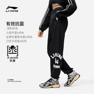 LI-NING 李宁 女款加绒运动长裤 AKLTD72