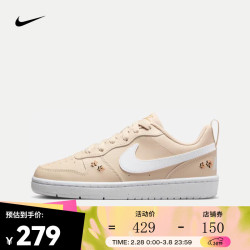 nike耐克大童courtboroughrecraftsegs复刻鞋fz313610040